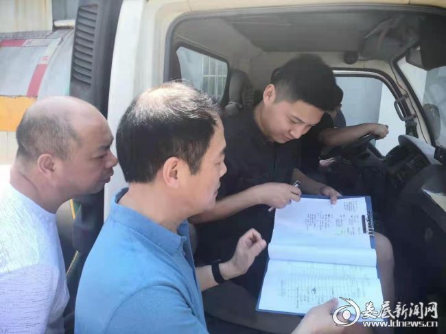 娄底市召开道路危险货物运输车辆智能终端技术问题整改和现场验收工作会